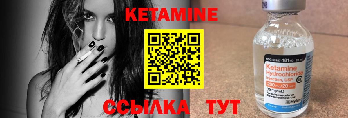 КОКАИН  Каннабис  Вход с VPN  Советск  ГАШИШ  Меф МЯУ МЯУ   ГАШИШ 