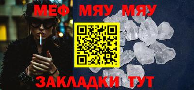 тгк Чебаркуль