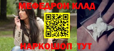 бутират Шелехов