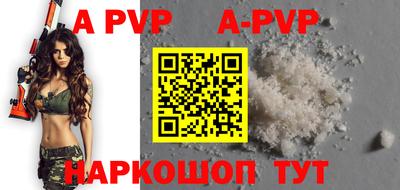 тгк Чебаркуль