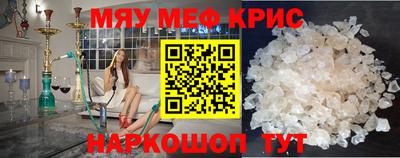 прущий лед Шахты