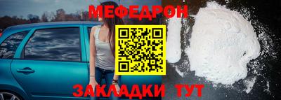 прущий лед Шахты