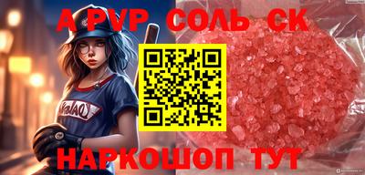 тгк Чебаркуль