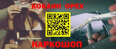 бутират Шелехов