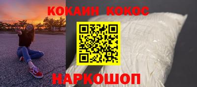 бутират Шелехов
