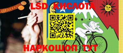бутират Шелехов