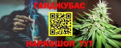тгк Шебекино