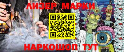 тгк Шебекино