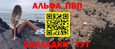 бутират Шелехов