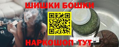 тгк Шебекино