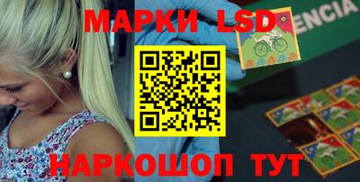 тгк Чебаркуль
