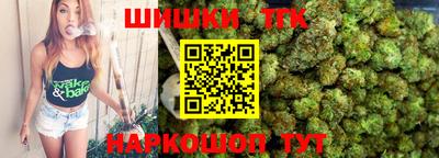 бутират Шелехов