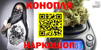 бутират Шелехов