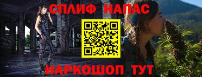 тгк Шебекино