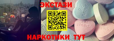 тгк Чебаркуль