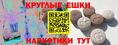 тгк Шебекино