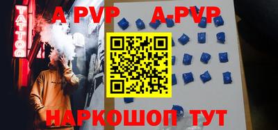 тгк Чебаркуль