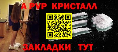 тгк Чебаркуль