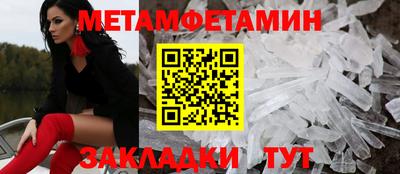 прущий лед Шахты