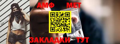 бутират Шелехов