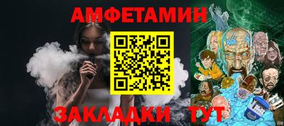 тгк Чебаркуль