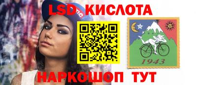 тгк Чебаркуль