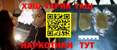 прущий лед Шахты