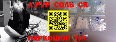 прущий лед Шахты