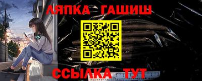 тгк Шебекино