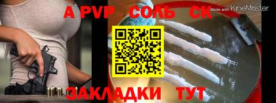 jwh Чебоксары