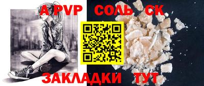 тгк Чебаркуль
