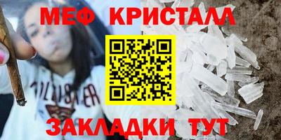 бутират Шелехов