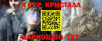 гидропоника Чапаевск