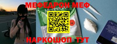 тгк Шебекино