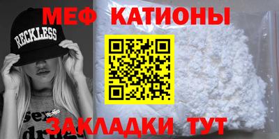 тгк Шебекино
