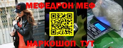 прущий лед Шахты