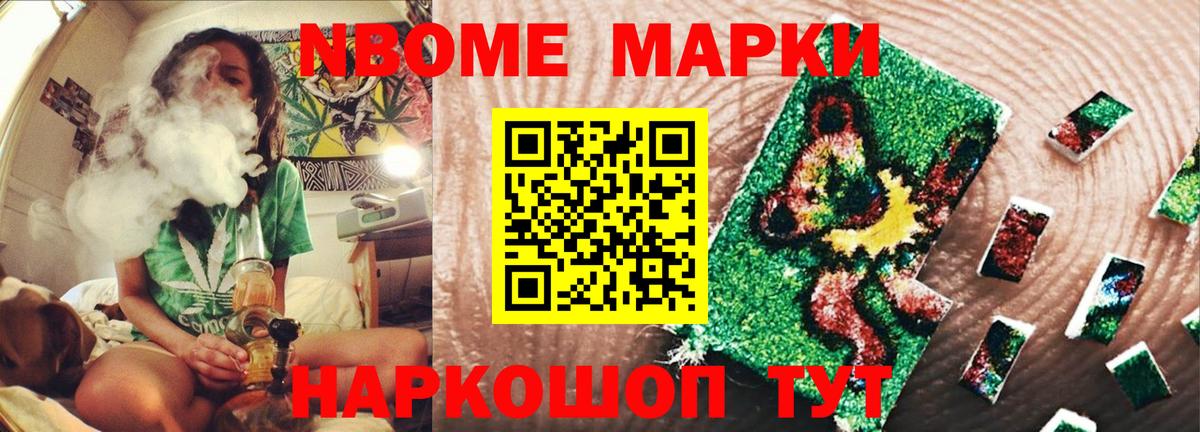 Лсд 25 экстази кислота  Вход с VPN  Советск 
