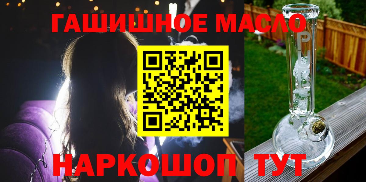 Дистиллят ТГК Wax Советск