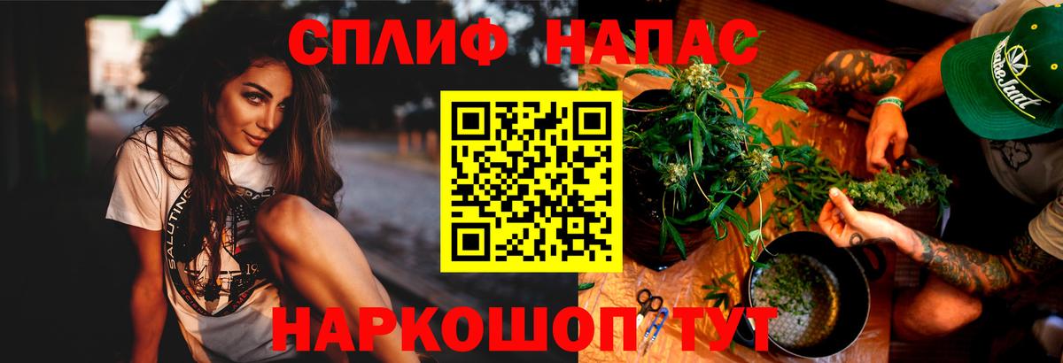 Шишки марихуана гибрид  Вход с VPN  Советск  Конопля MAZAR  Бошки Шишки THC 21% 
